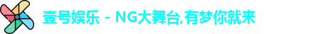 壹号娱乐